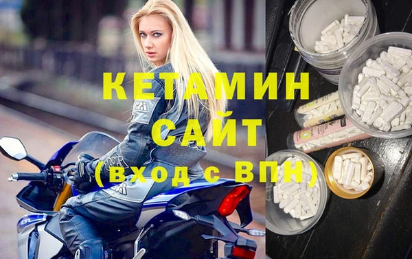 соль курить ск Вязники